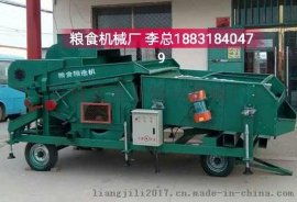 阜城縣建業輸送機械廠 熱銷糧食清選設備助力小麥、玉米、水稻高效精選