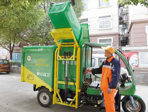 首批電瓶三輪車(chē)亮相清運(yùn)垃圾——都市晨報(bào)報(bào)道